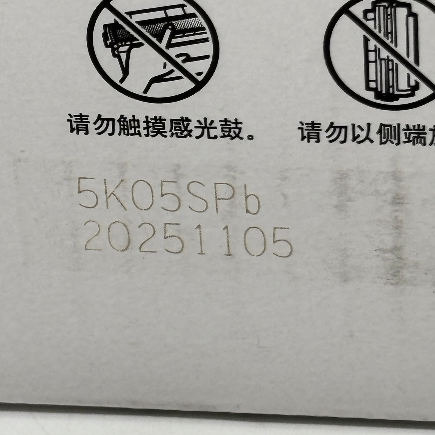 New HP 64x CC364X Black Print Cartridge MFG Date 11/2025