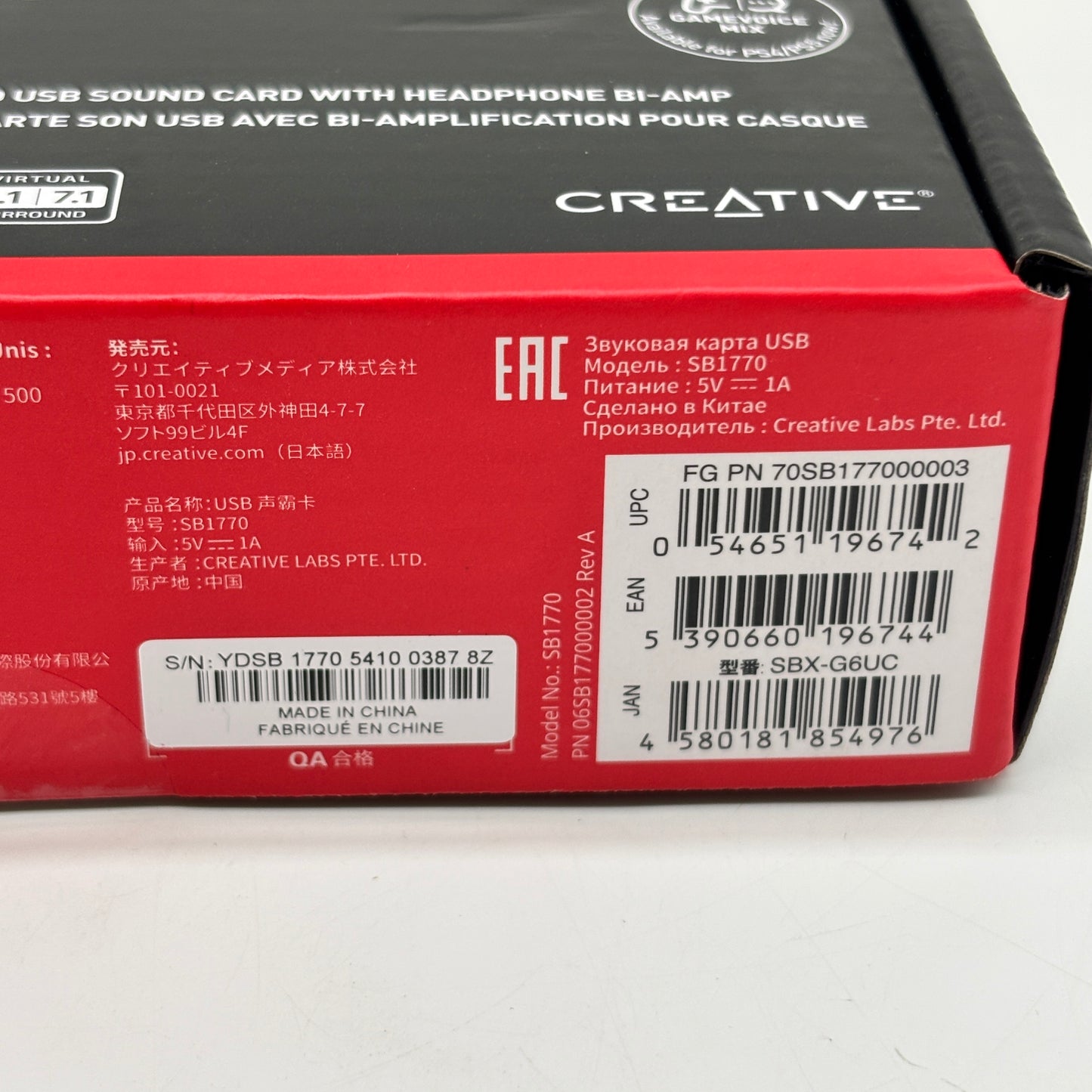 New Creative Labs Sound BlasterX G6 Gaming Sound Card