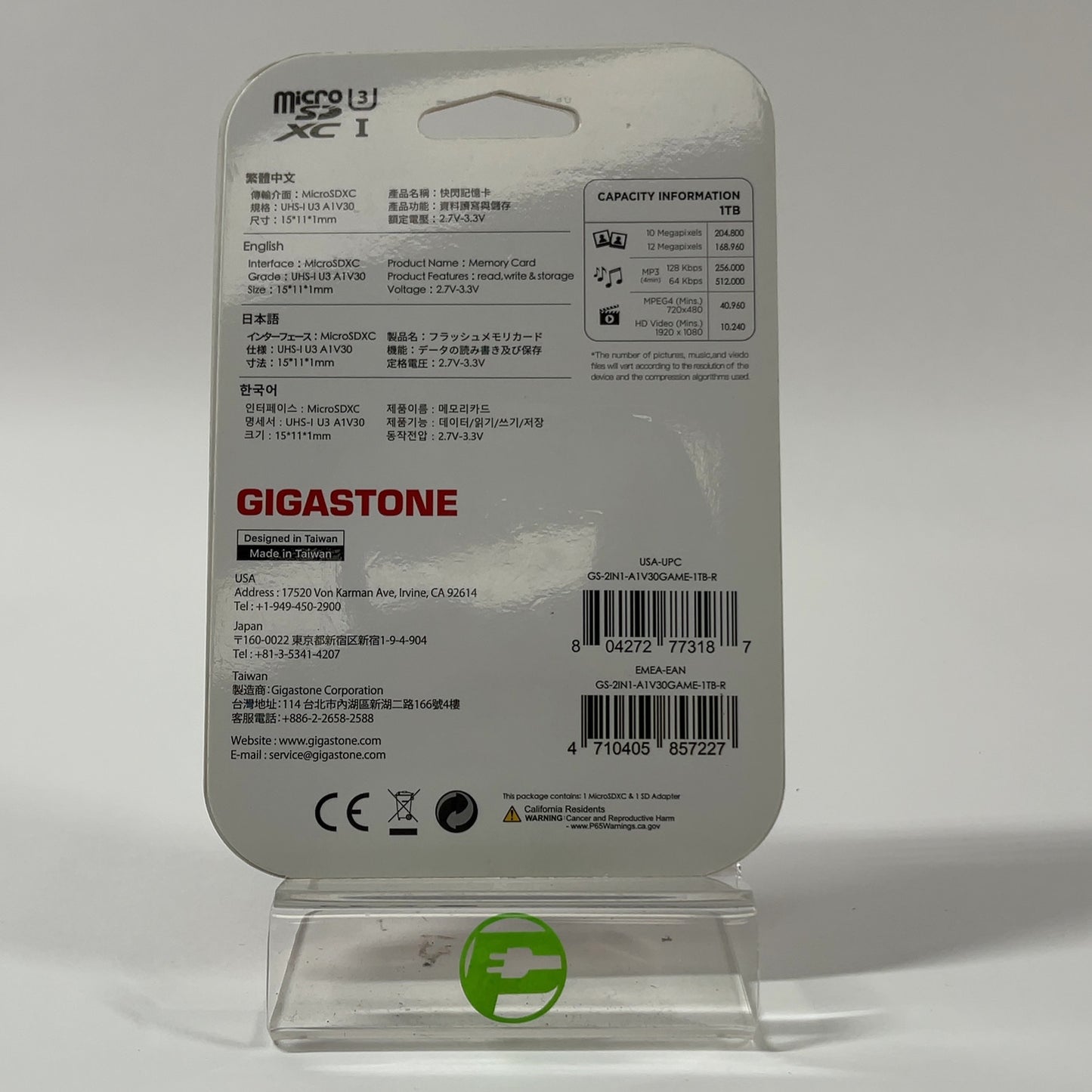 Product Image