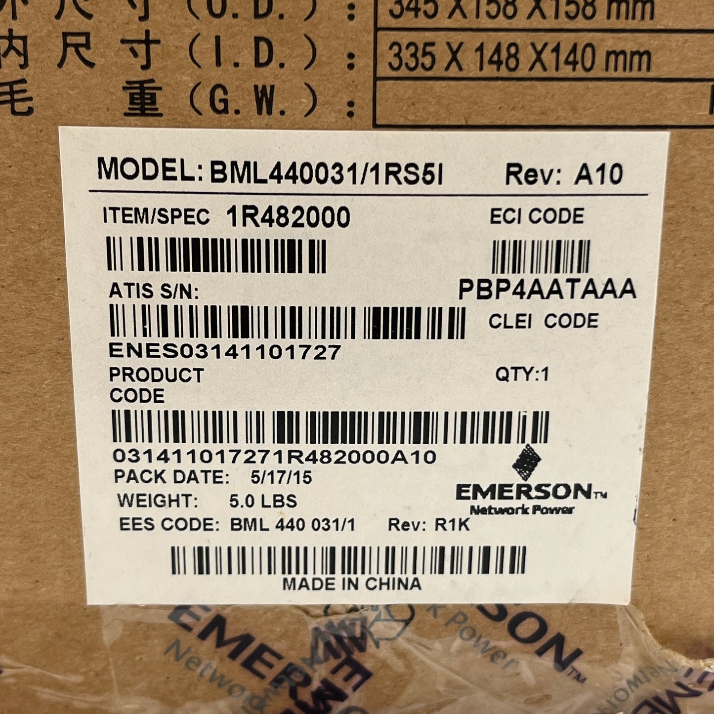 New Emerson eSURE Rectifier Module R48-2000