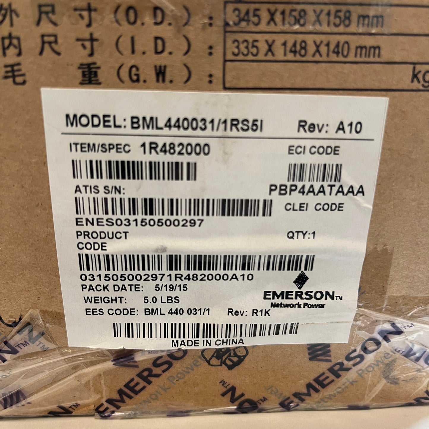 New Emerson eSURE Rectifier Module R48-2000