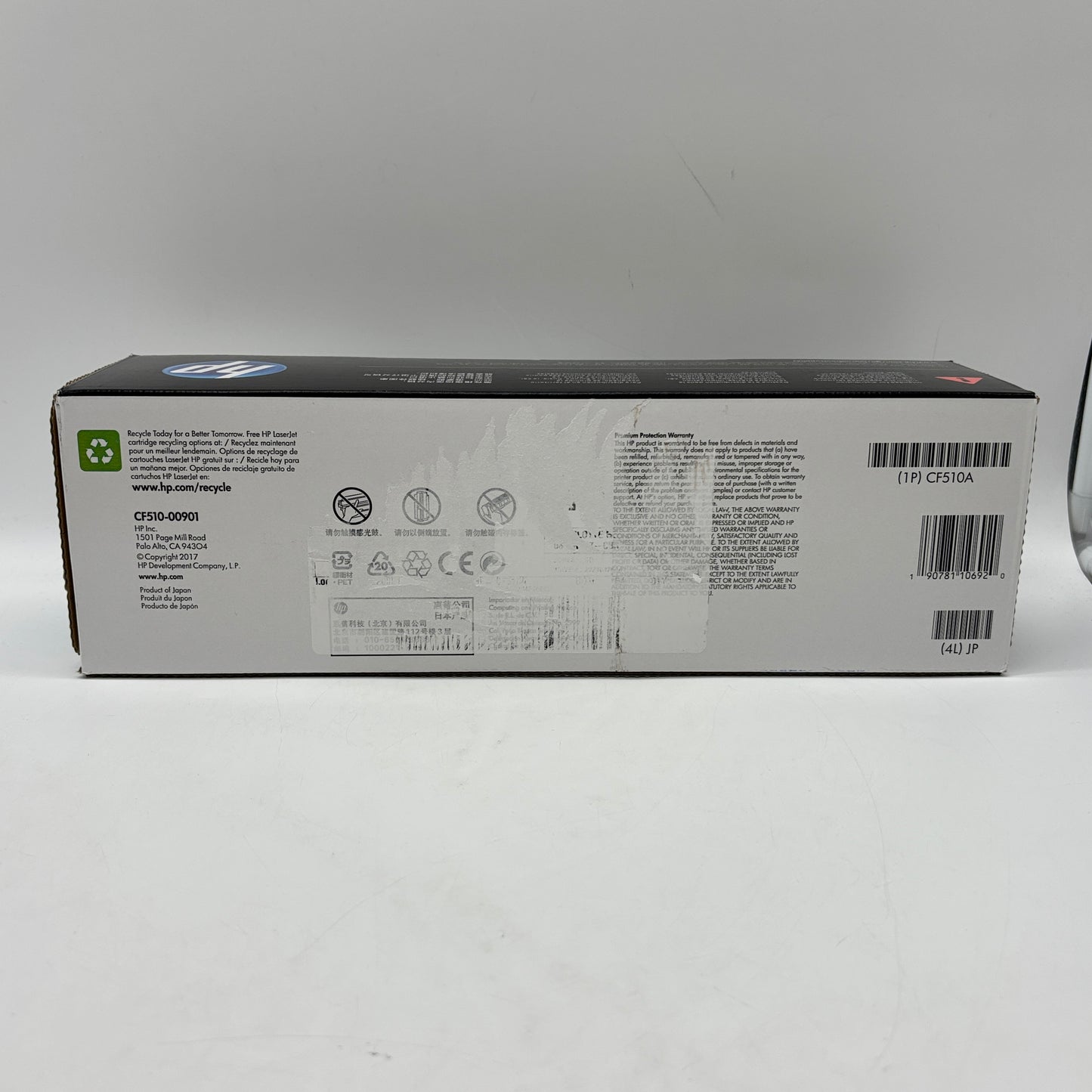 New HP 204A CF510A Black Toner Cartridge MFG Date - 12/2025
