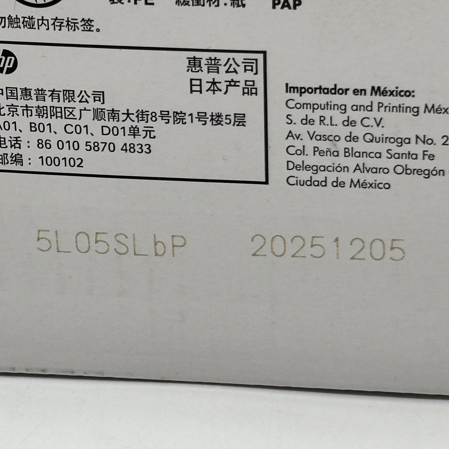 New HP 37a CF237A Black Print Cartridge MFG Date 12/2025