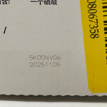 New HP 204A CF512A Yellow Toner Cartridge MFG Date - 11/2025