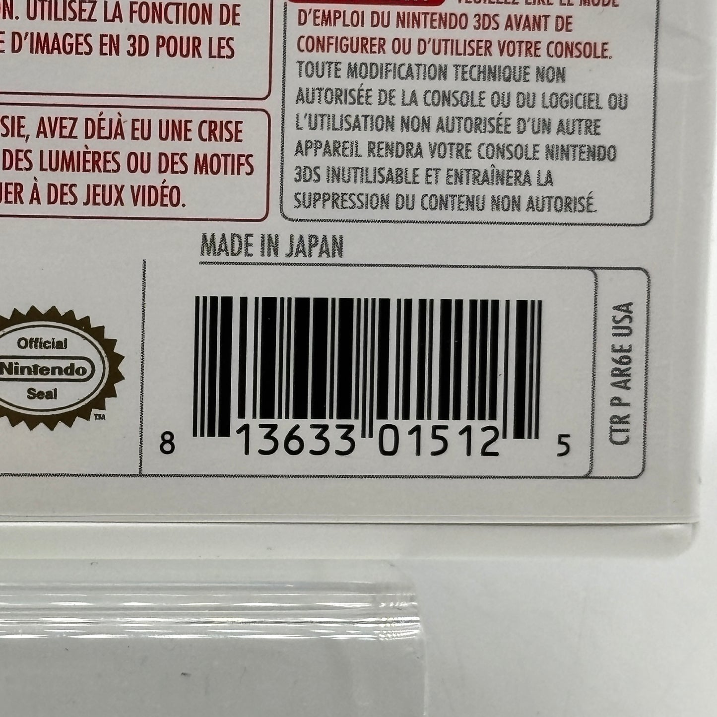 Rodea the Sky Soldier (Nintendo 3DS, 2015)