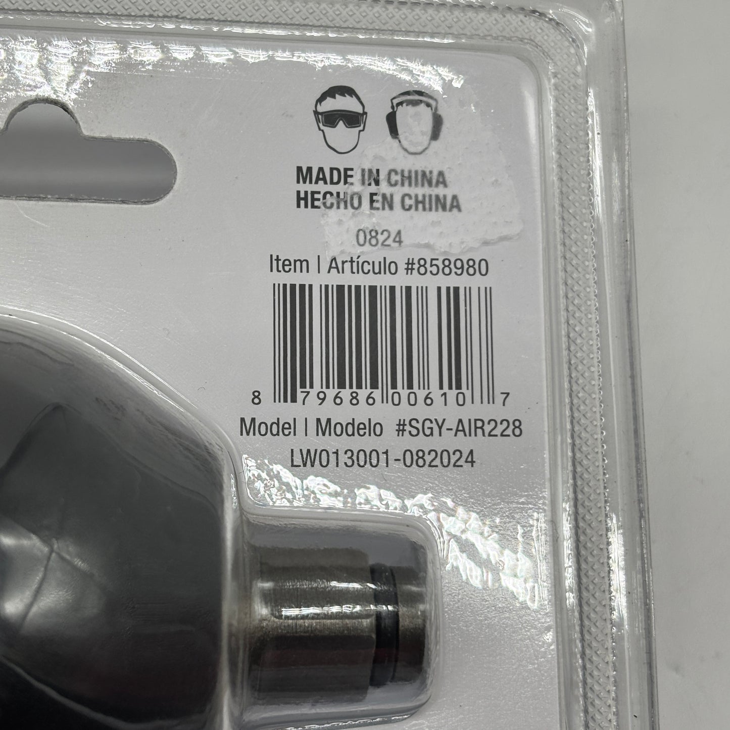 New Kobalt SGY-AIR228 Air Impact Wrench