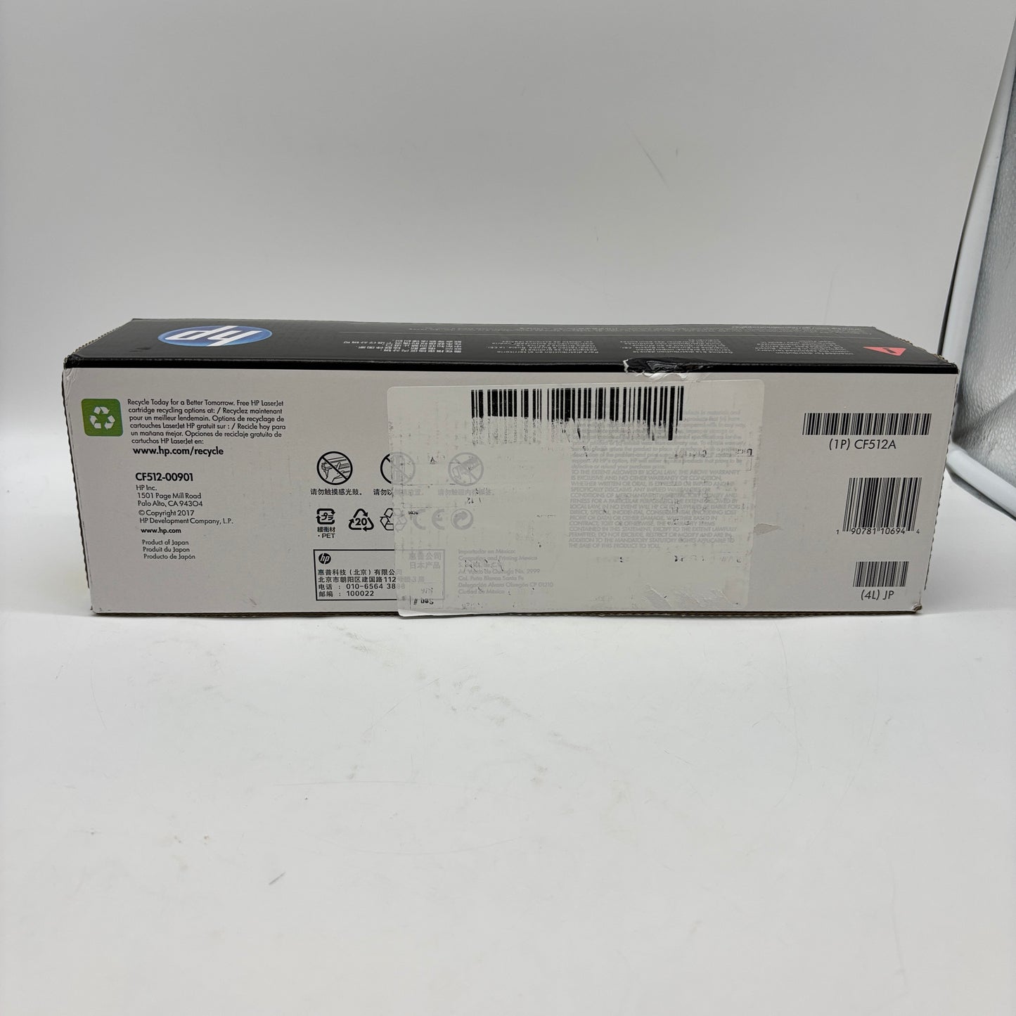 New HP 204A CF512A Yellow Toner Cartridge MFG Date - 11/2025