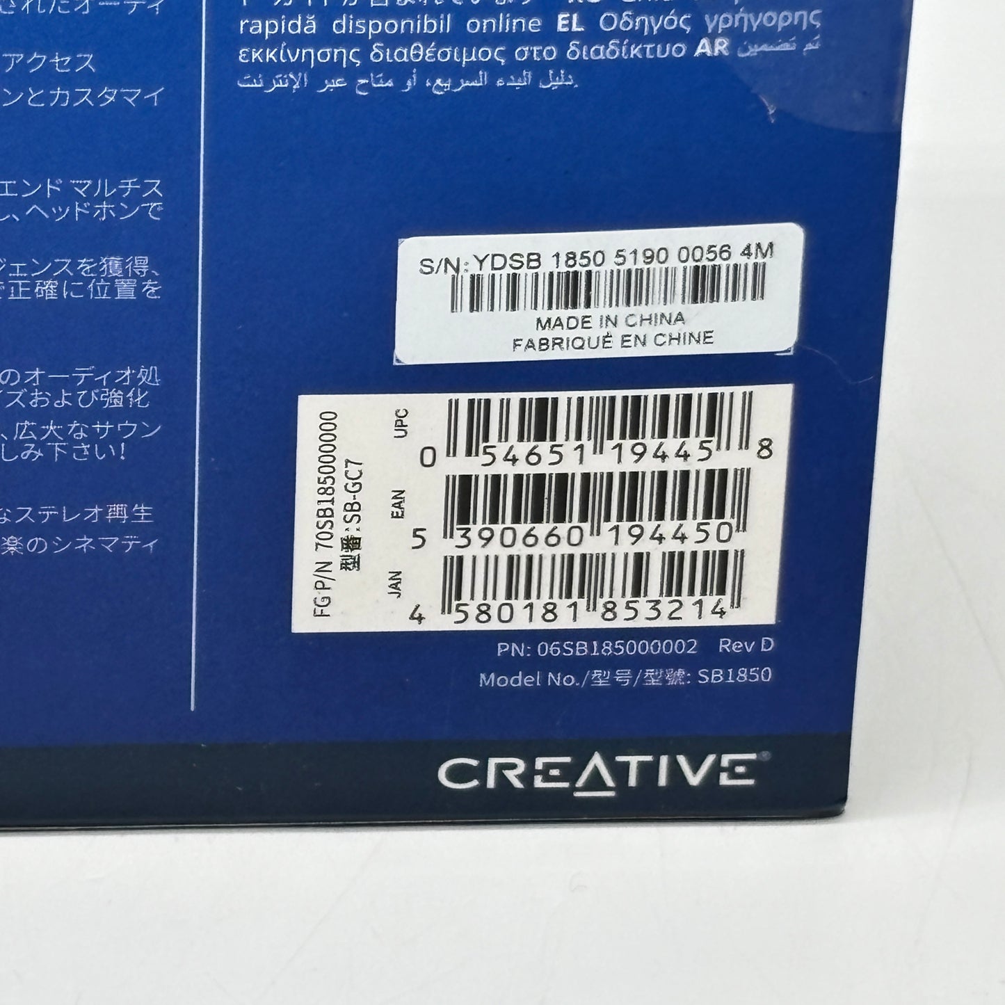 New Creative Sound Blaster GC7 Game Streaming USB DAC/Amp